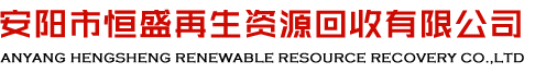 安陽(yáng)華安通用主軸科技有限公司logo